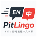 PitLingo